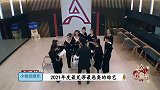恶臭无下限！糊咖导师现场选妃毁尽三观，我是女演员成综艺之耻