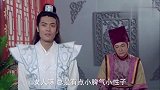 乞丐皇帝与大脚皇后传奇：听闻这事，朱重八面色一变，马秀英会不会嫁给陈友谅？