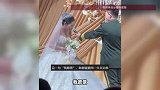 婚礼现场新郎宣誓，新娘忍不住笑场，网友：新郎需要用一生去治愈