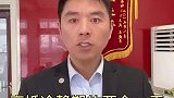 离婚冷静期的两个“30天”您知道吗？