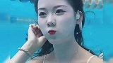 俏皮小姐姐潜在水下搞偷袭