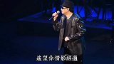 蔡枫华经典老歌《倩影》旋律优美，歌曲响起瞬间陷入回忆