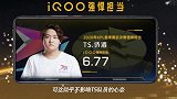 13连胜败者组1穿5缔造KPL历史,MVP暖阳:我只想继续混