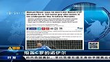 德甲-1415赛季-炮轰C罗的诺伊尔 要想争金球先得讽对手-新闻