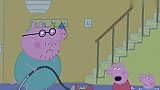 小猪佩奇：佩奇家停电了，猪爸爸地下室寻找手电筒，可把他摔惨了