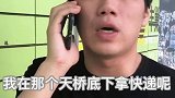 呵呵…我已经习惯了#宿舍日常 #舍友