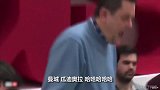 抽到曼城阿斯主编隆塞罗乐开花：这是个好签 佩普我们等你！