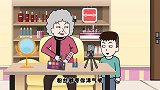 无知不是实力，知识才能创造财富，奶奶好好学习吧