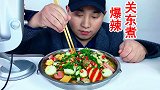 吃爆辣关东煮，听不同的咀嚼音！