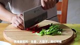 农村小伙做一道清蒸草鱼，肉质鲜嫩，原汁原味，真的好吃