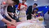 肖战擀饺子皮包饺子那英劝说找媳妇做这些，哥哥说他也觉得