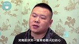岳云鹏为河南捐款百万！郭麒麟紧跟其后，引得网友们大赞