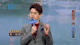 《王牌对王牌》郭麒麟在华晨宇面前抢答对了一首歌