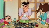 蜡笔小新：特大号汉堡肉！小新做梦都想吃哦
