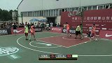篮球-16年-中国三对三篮球联赛济南赛区省级决赛：兄弟连vs宝华一队-全场