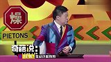 盘点娱乐圈的低调“段子手”毛不易一本正经的搞笑达人