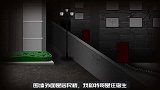 搞点儿乐：反转系列之宿舍楼顶的男人（沙雕动画崛起）