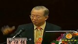 曾仕强：越丑的人越有福气越有钱？这是有法则的，明白