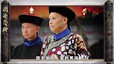在清王朝灭亡后，中国最后一批服侍皇室的太监们的下场如何？