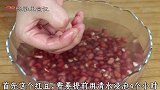 红豆别煮粥了，加一把大枣捏成团，放锅里一蒸，软糯香甜又营养