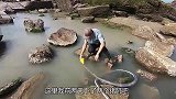 几十公里外的水坑双龙聚会，抽干直接爆坑了，全都是生猛活鲜