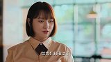 大宝帮忙熊哥，熊哥的父亲能原谅熊哥么