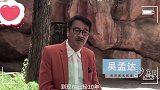 落泪了！厦门蓝天救援队长回忆吴孟达 往事，太催泪了。