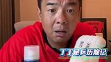 徐亮：国足U17就没有进攻的事儿 咱干不了针线绣花活
