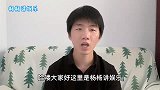 谢霆锋直言还爱着张柏芝，不和王菲结婚，谢贤送豪宅说明一切