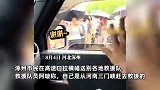 每个人都哭了！涿州市民追车献花，热泪送别各地救援队