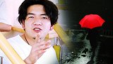 白色的雨伞变成红色，是女孩的幻觉吗？