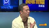 中超-14赛季-谢晖德国挨罚究竟为了啥-新闻