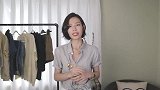 女人一旦过了43岁，就少穿大红大绿，这个简约色才适合你，美