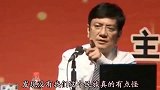 郑强：中华民族有点怪，知识主权实在是太重要了