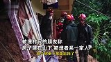 广西博白突发山体滑坡，一家四口被埋：现场救出一人已无生命体征