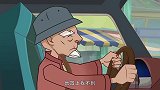 师傅的身世之谜被解开，曾与聃珠交友甚好，到最后却反目成仇！