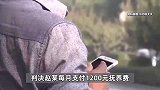 女子与小9岁男大学生相恋后分手，独自抚养女儿2年花20万，法院判了