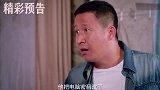 熊孩子在警花家住一晚回到家，竟取笑亲妈臭，父亲直接发飙！