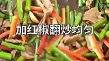 这样做芦笋炒肉。