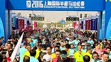 跑步-16年-2016上海半马找自己 完赛时间02：02：38至02：07：38-花絮