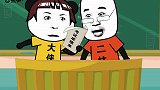 内容过于真实 搞笑 沙雕 沙雕迷惑行为 你们老师也是这样吗？！（声音原创作者张凤霞 ）