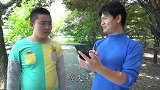 二货拾金不昧只为撩妹，不料倒贴一百元还送羊入虎口，太逗了！