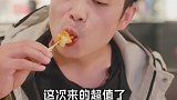 今天终于去打卡这家网红酸菜鱼了～我是美食创作者 1019美好奇妙夜 北京美食探店