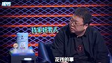 罗永浩自称花钱的事儿不多，李诞调侃限高令已解除：大大方方花钱