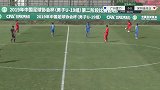 2019赛季U19足协杯五六名决赛全场录播：广州富力U19 2-0 深圳佳兆业U19