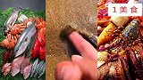 1美食，赶海三哥运气爆表，赶海抓到大货鲍鱼，猫眼螺