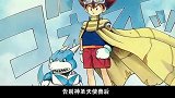 完全体猩猩兽出动！吓坏太一！根本不是其对手！