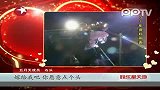娱乐播报-20111126-演唱会求婚大盘点谢霆锋亮相证婚