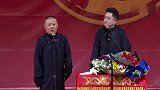郭德纲调侃完王菲，又语出惊人：影后一努嘴就跟我走！台下笑炸