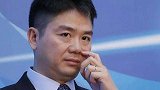 刘强东突然打出“王牌”，强东案女方没钱了，却还要再拖延1年！